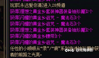 策划狗杂种，畜生东西。3