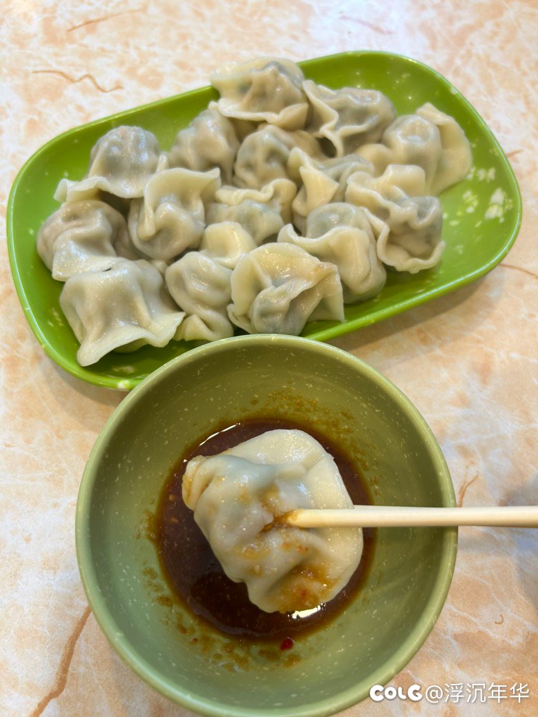 下班吃饭！！！1