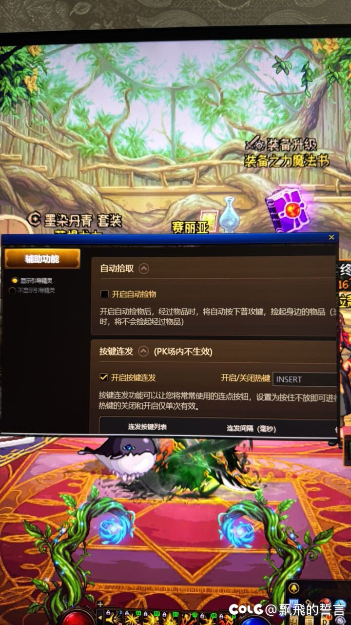 辅助功能显示不全咋办1