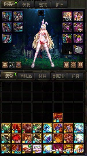 想问问小师妹对于时装异常的问题怎么看？？？2