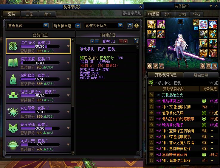 红12咋了？吹纽币，红12你也只能看着你白板混子爷进女神殿3
