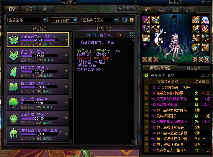 红12咋了？吹纽币，红12你也只能看着你白板混子爷进女神殿4
