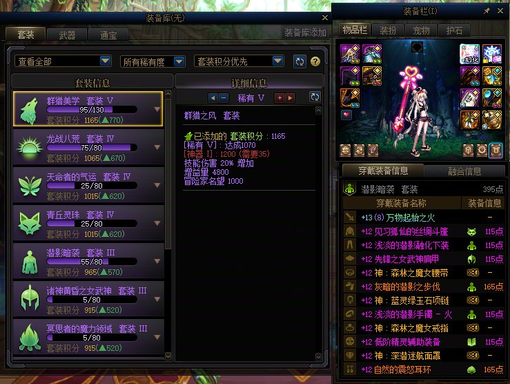 红12咋了？吹纽币，红12你也只能看着你白板混子爷进女神殿5
