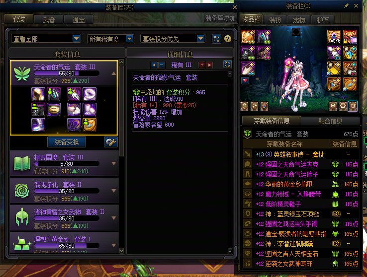 红12咋了？吹纽币，红12你也只能看着你白板混子爷进女神殿6