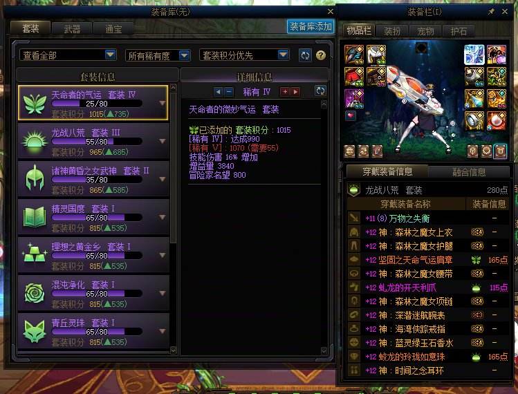 红12咋了？吹纽币，红12你也只能看着你白板混子爷进女神殿8