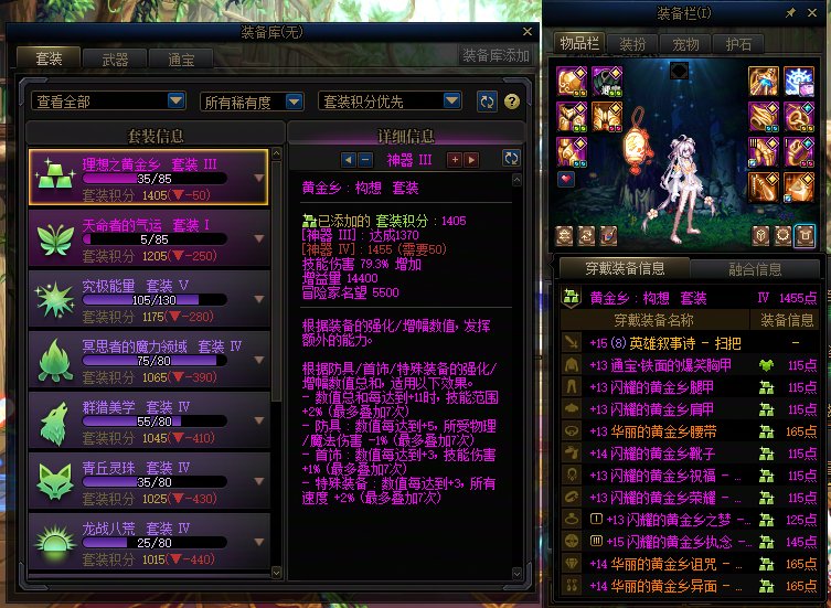 红12咋了？吹纽币，红12你也只能看着你白板混子爷进女神殿9