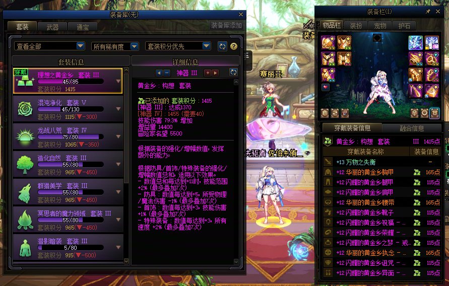 红12咋了？吹纽币，红12你也只能看着你白板混子爷进女神殿10
