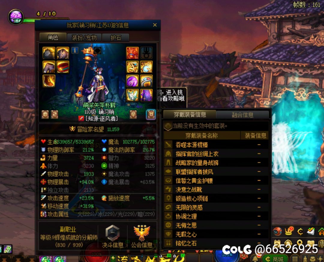 未央物价崩溃，工作室起飞，策划不管，举报没用1