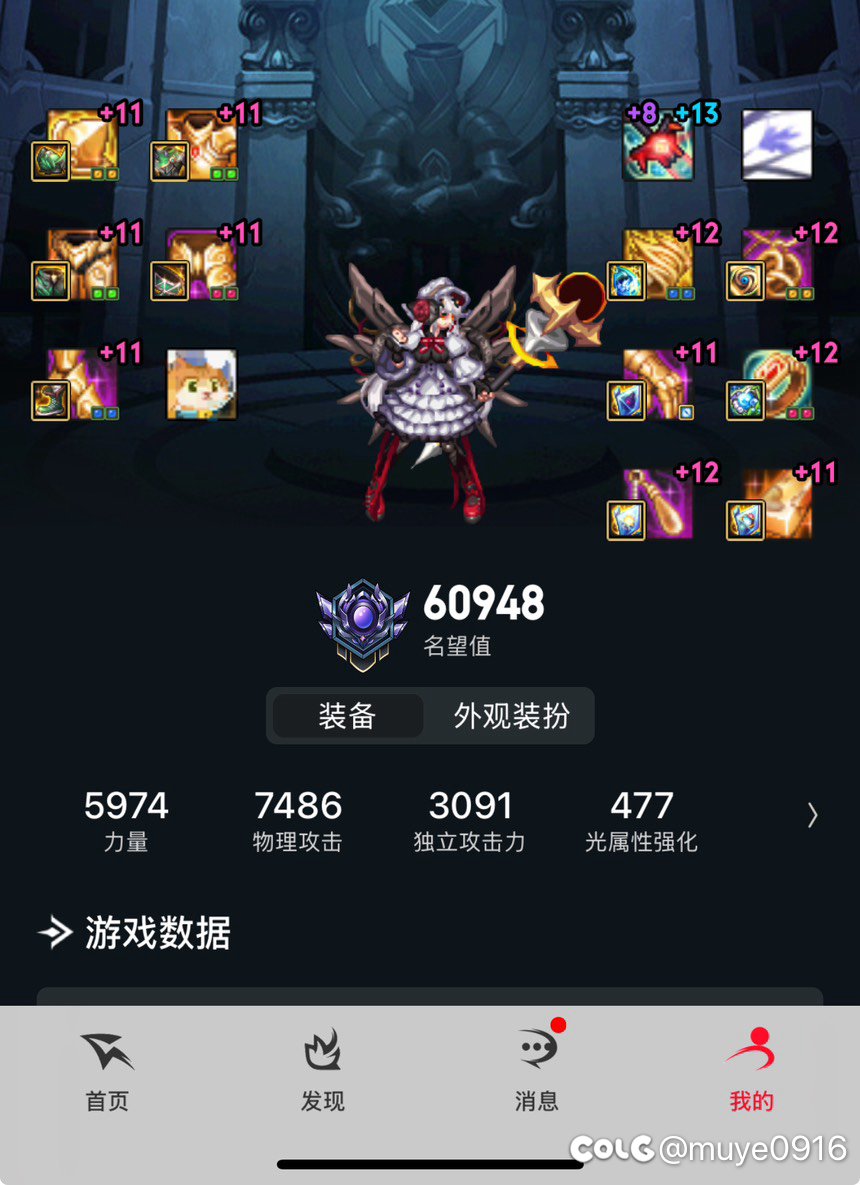 充钱真的有用家人们1