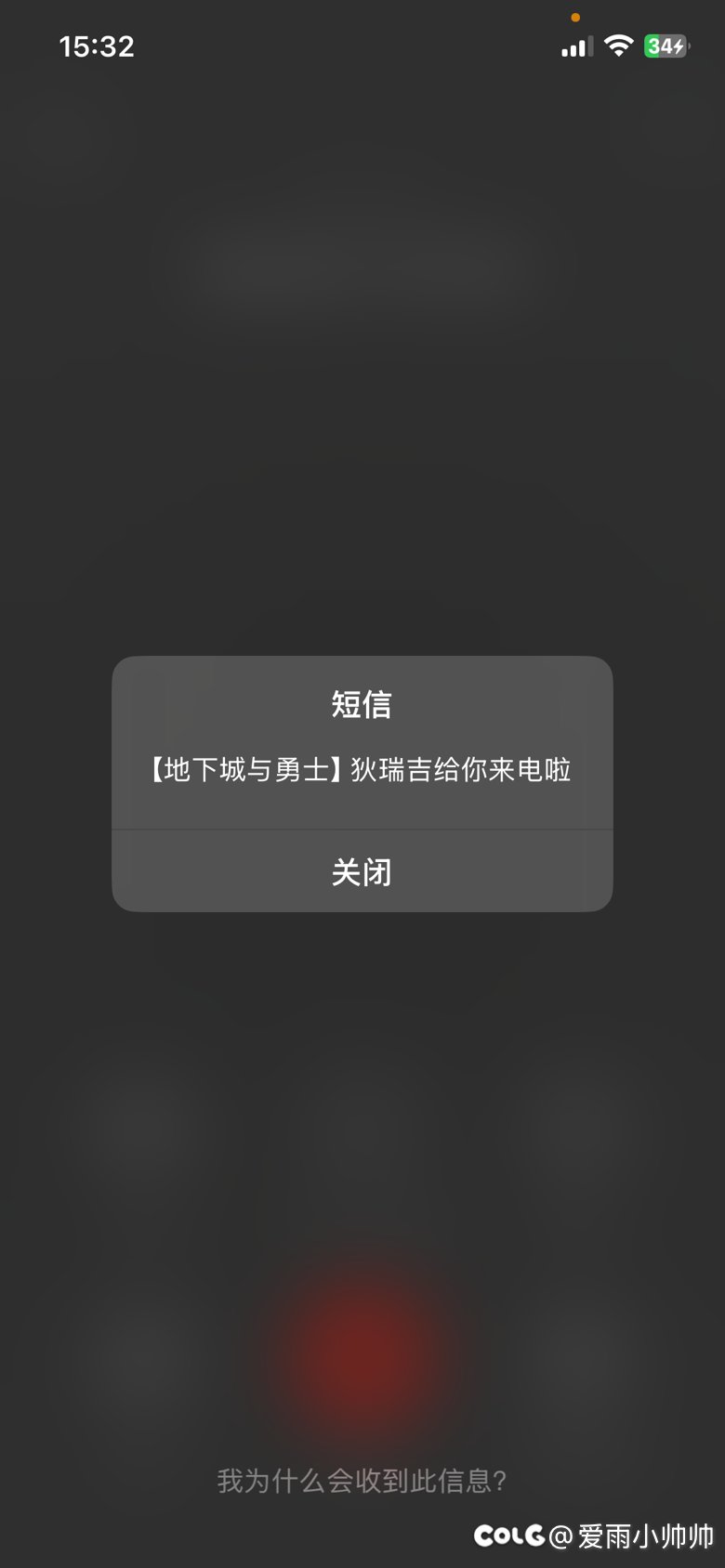 本来退坑好久了一下绷不住了1
