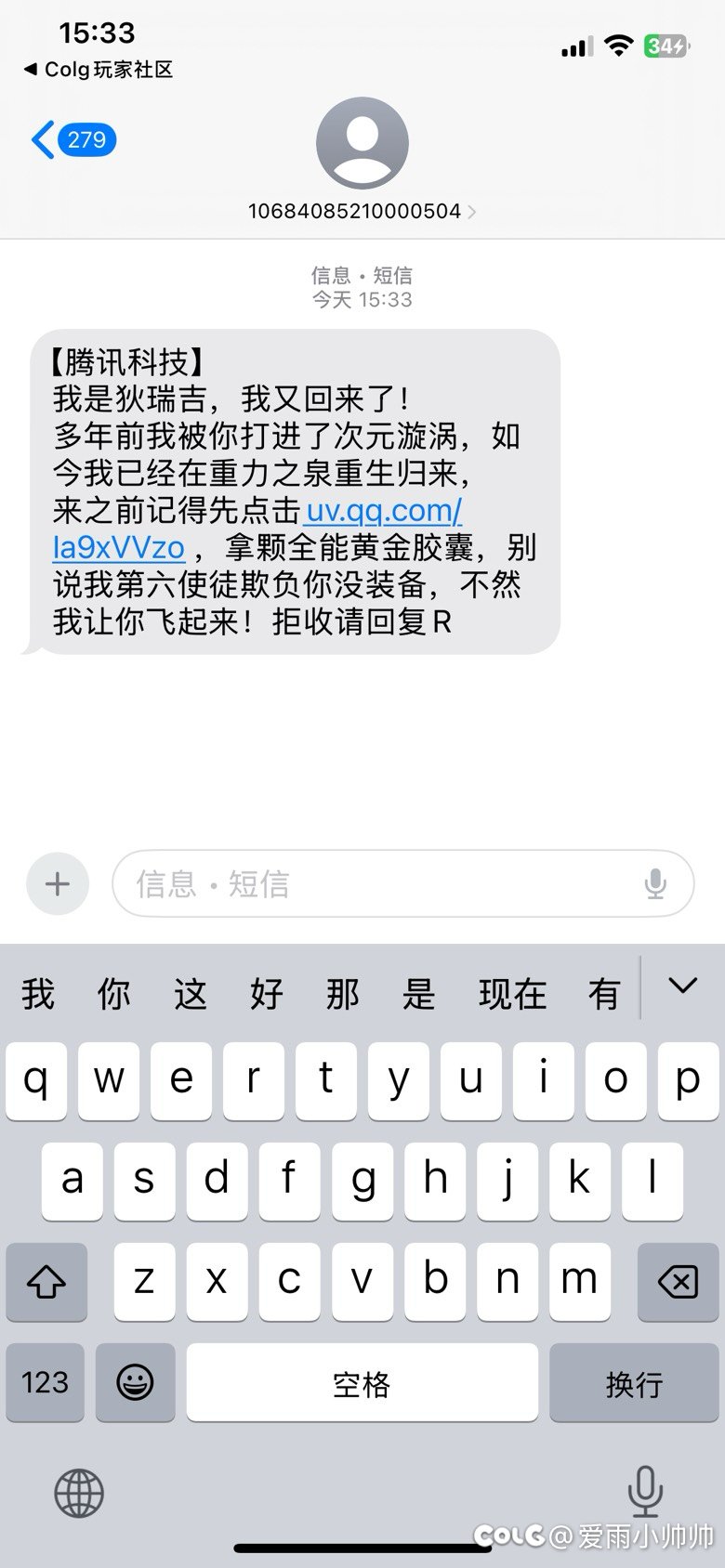 本来退坑好久了一下绷不住了2