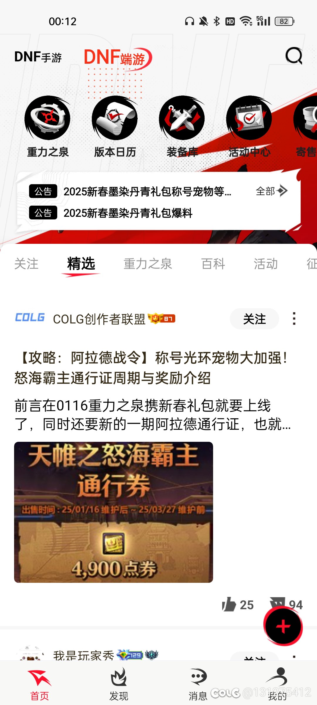 助手上的编年没了1