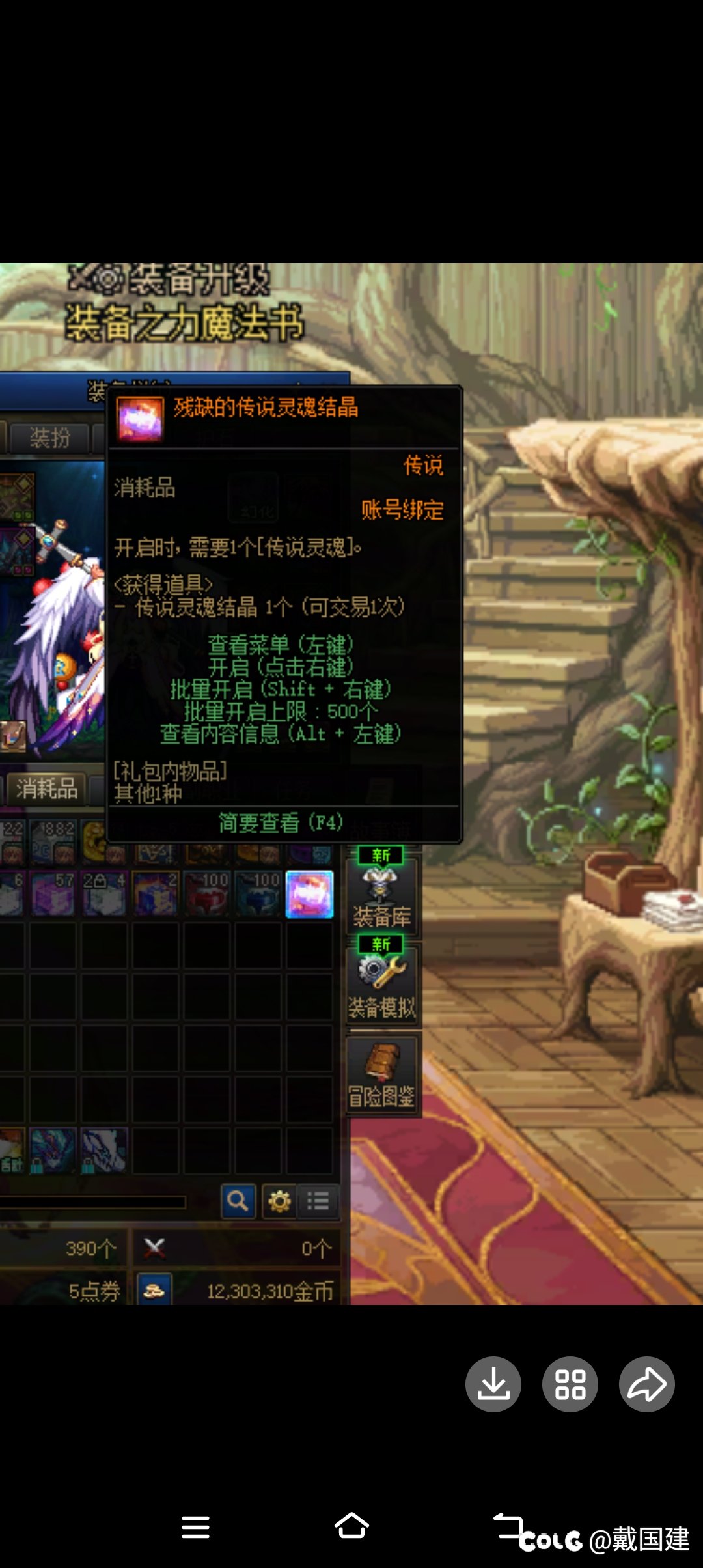 用脚做游戏，用心恶心玩家。1
