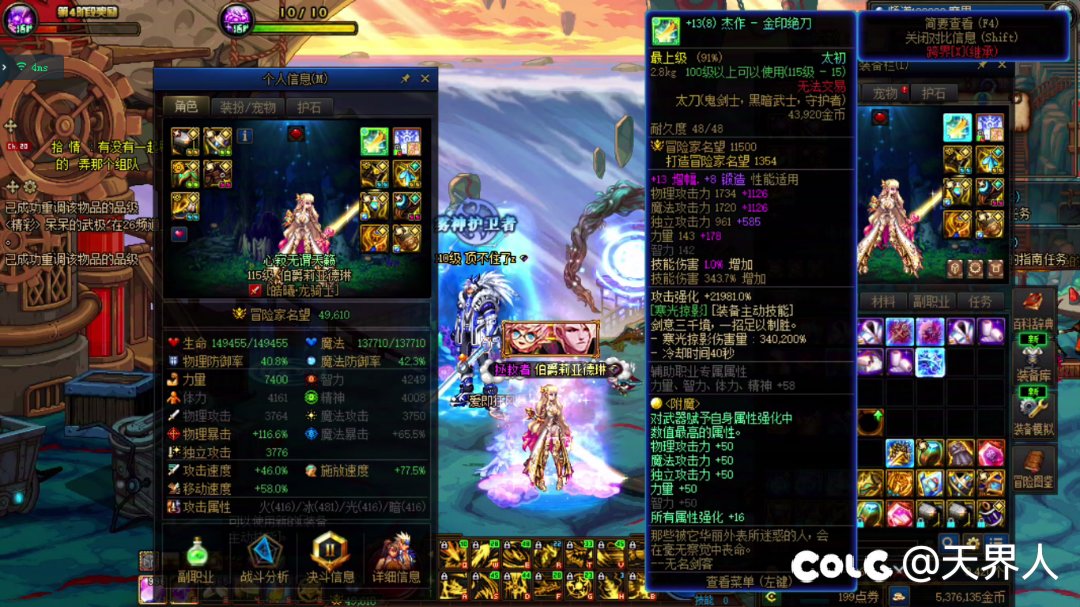发个大糖吧，出乎意料了。2