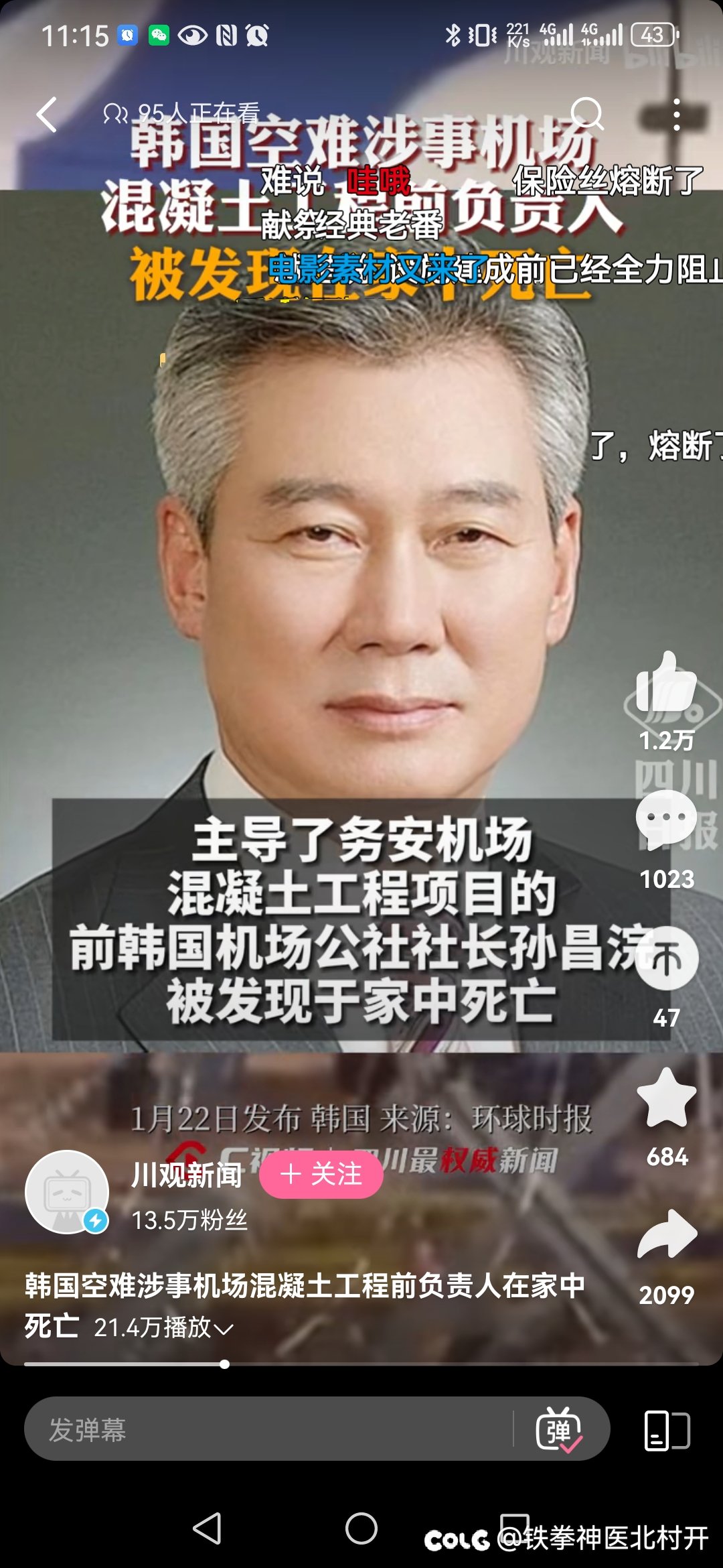 哈耶克的大手还在发力1