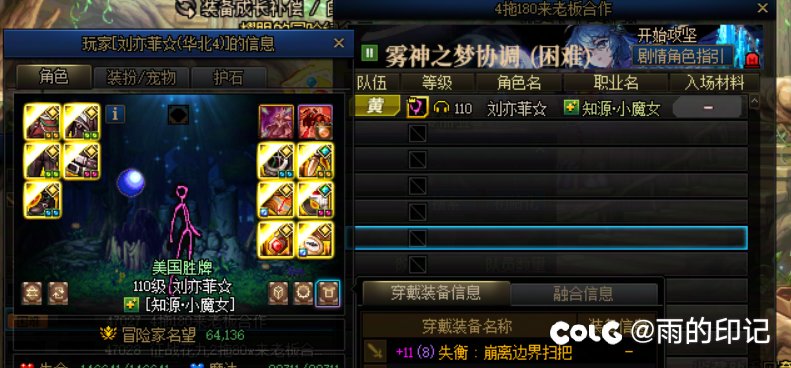困难4拖来合作带我1