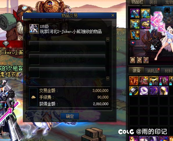 奶不收费怎么提升？有什么不对？2