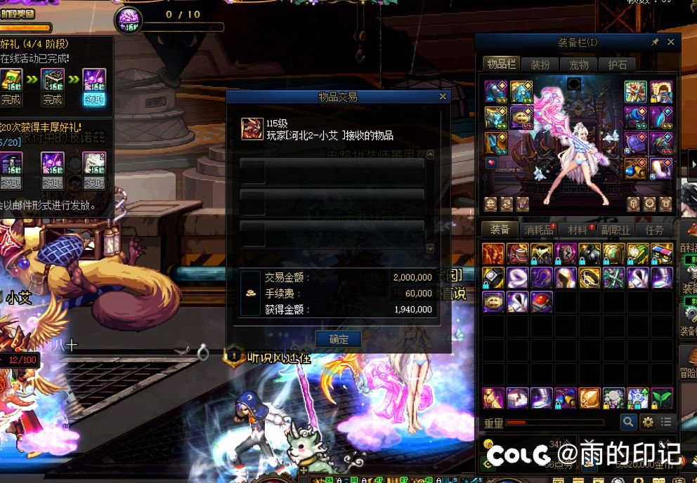 奶不收费怎么提升？有什么不对？3