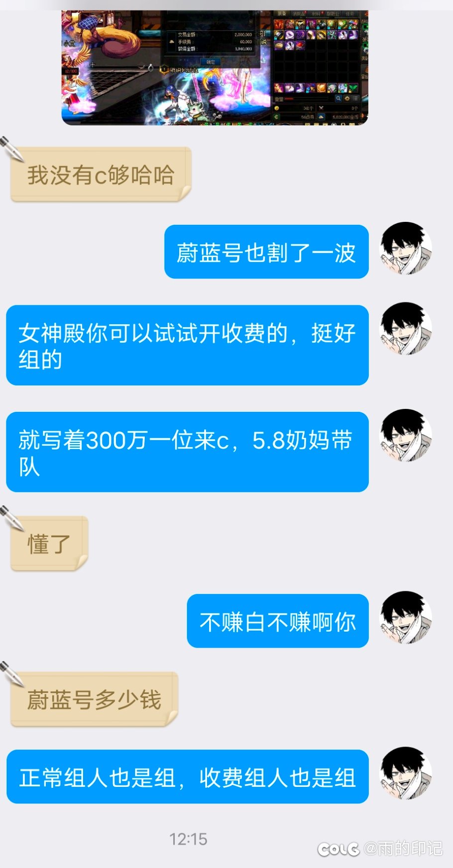 奶不收费怎么提升？有什么不对？4