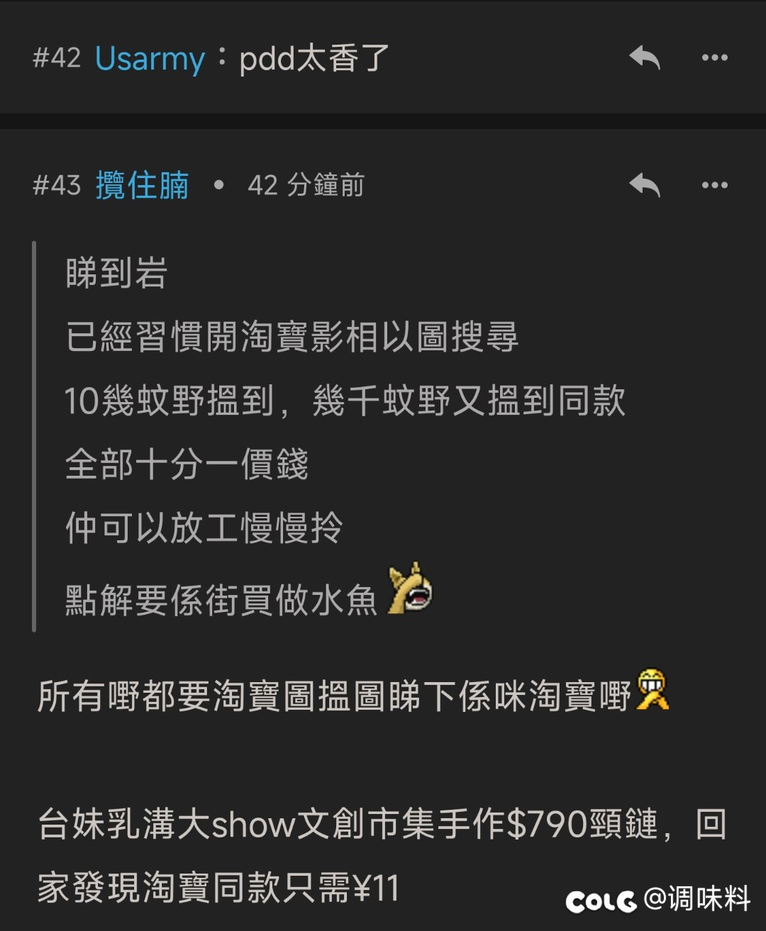 香港零售業已死2