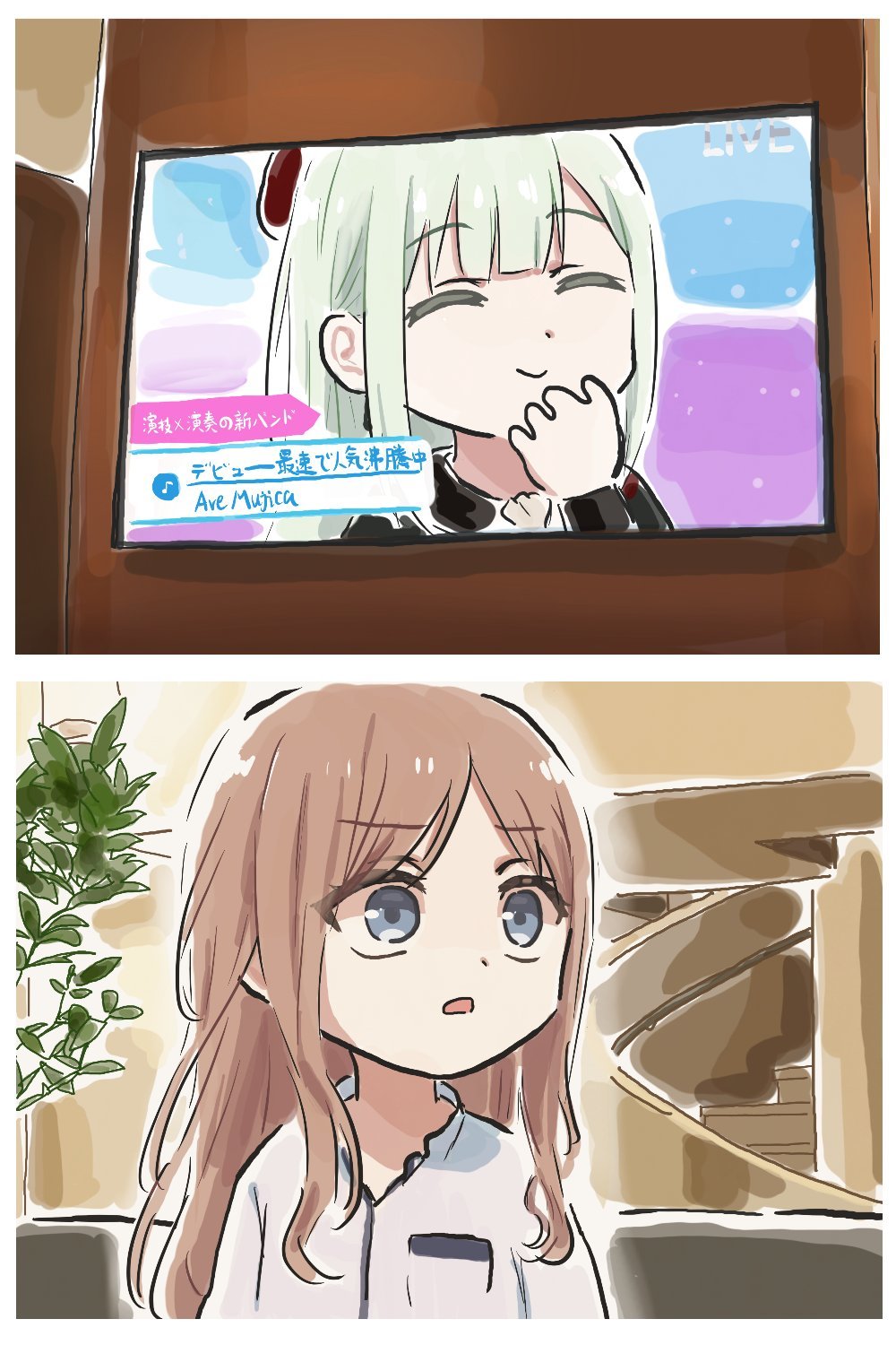 　我爱的人1