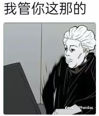 玛雅大姐，我还在呢2