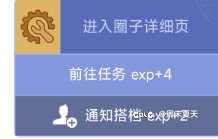 编年史圈子任务真逆天1