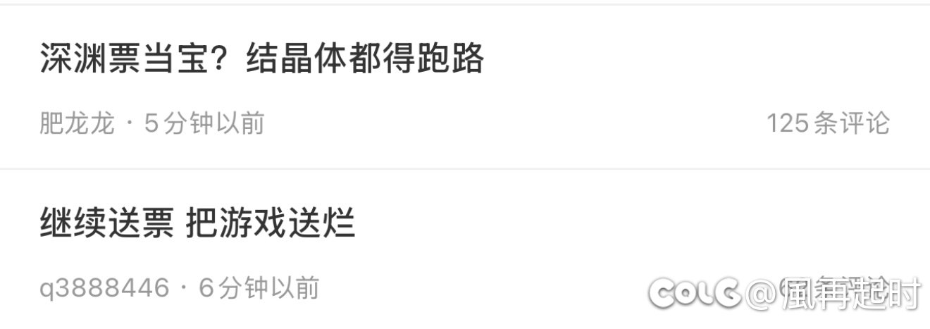 不送就不刷，不用执着于ss1
