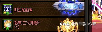 这策划怎么出的非等价交易？？怎么想的？？3
