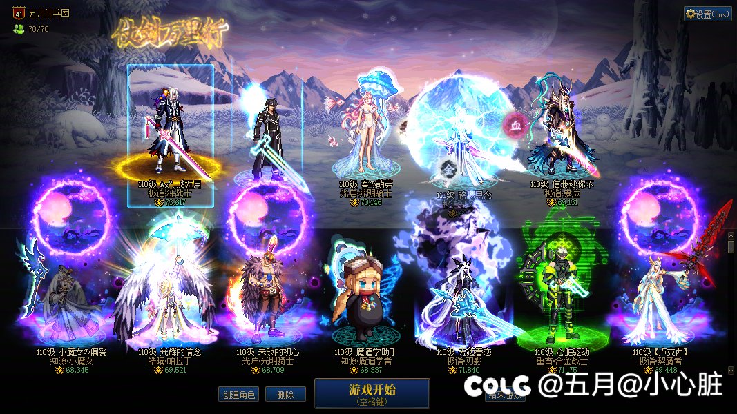 这策划怎么出的非等价交易？？怎么想的？？4