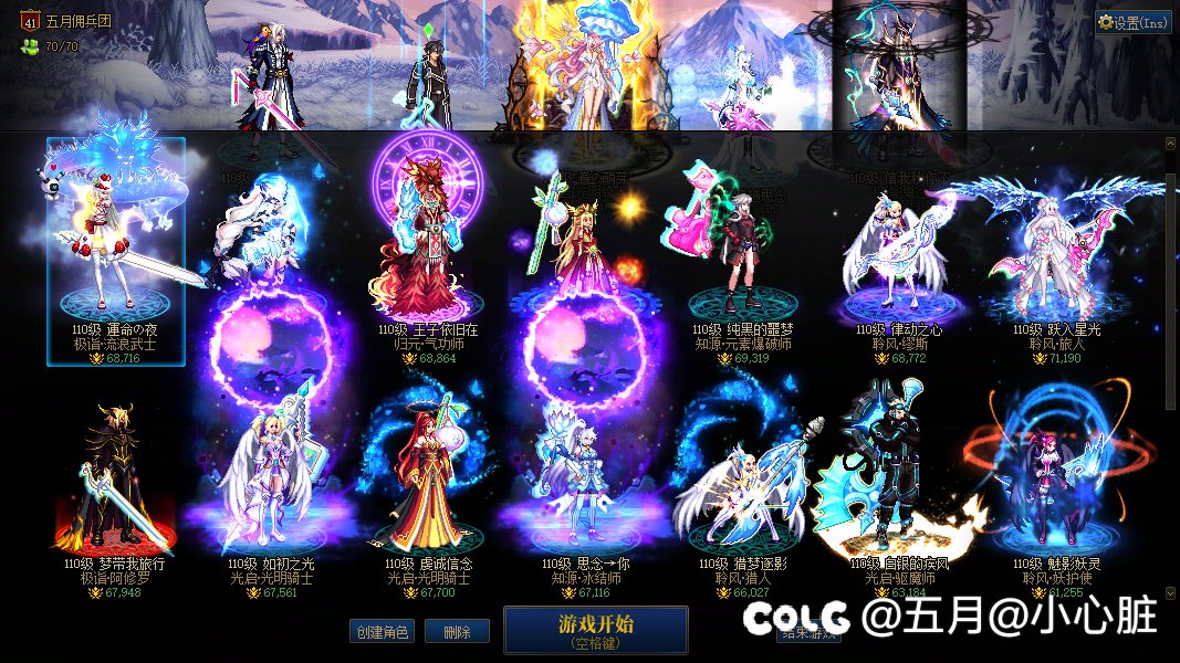 这策划怎么出的非等价交易？？怎么想的？？5
