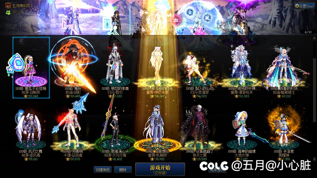 这策划怎么出的非等价交易？？怎么想的？？6