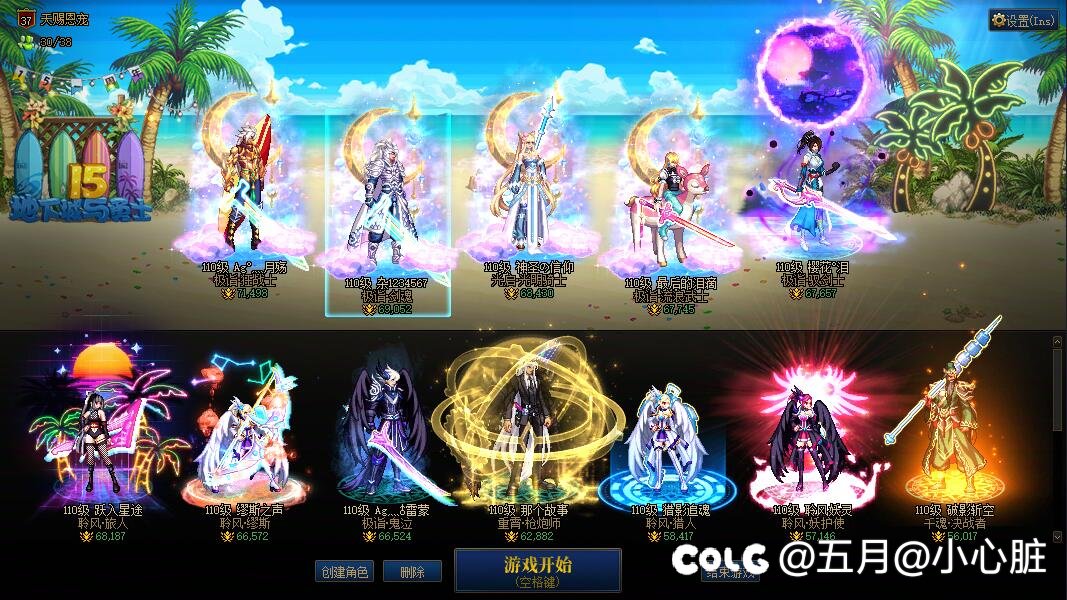 这策划怎么出的非等价交易？？怎么想的？？7