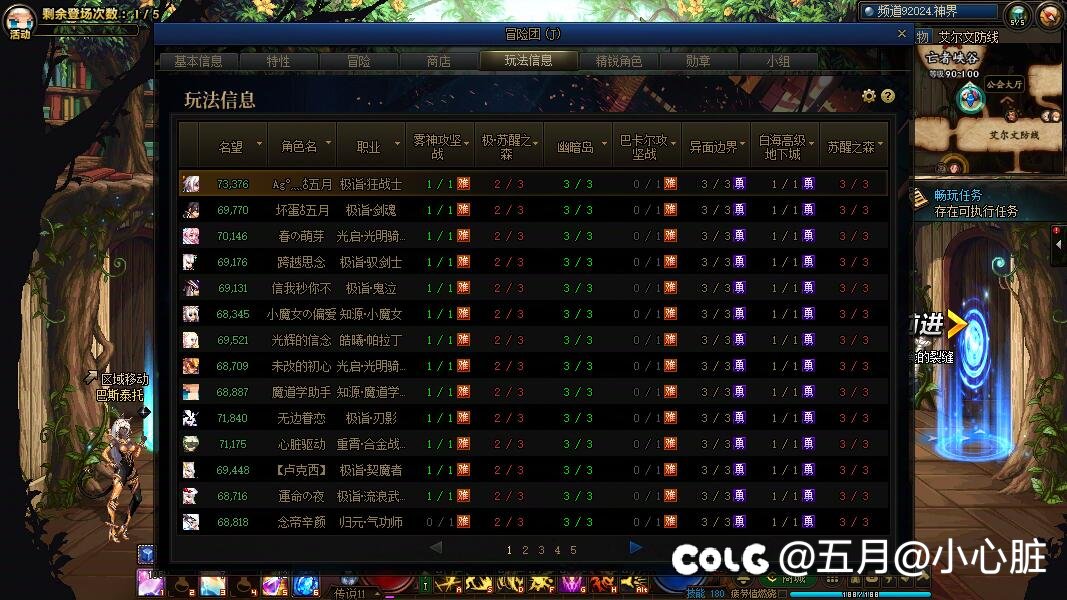 这策划怎么出的非等价交易？？怎么想的？？8