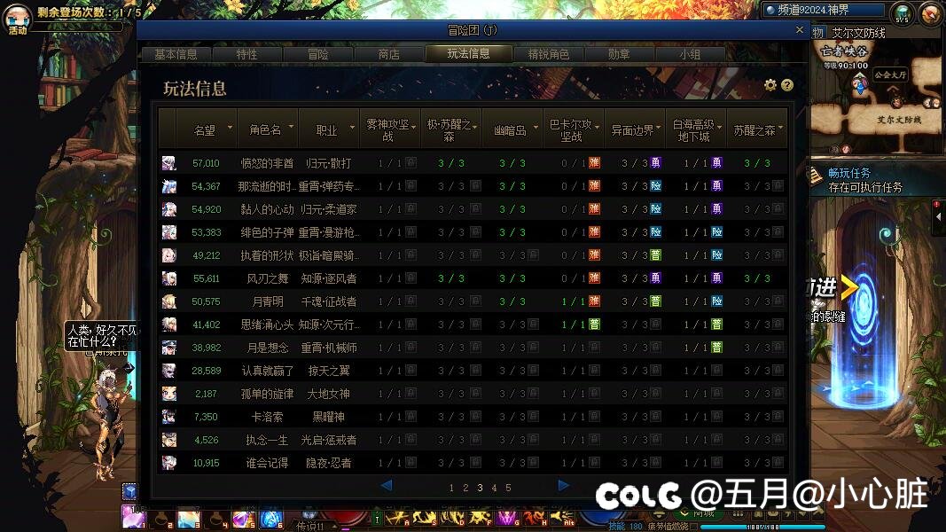这策划怎么出的非等价交易？？怎么想的？？11