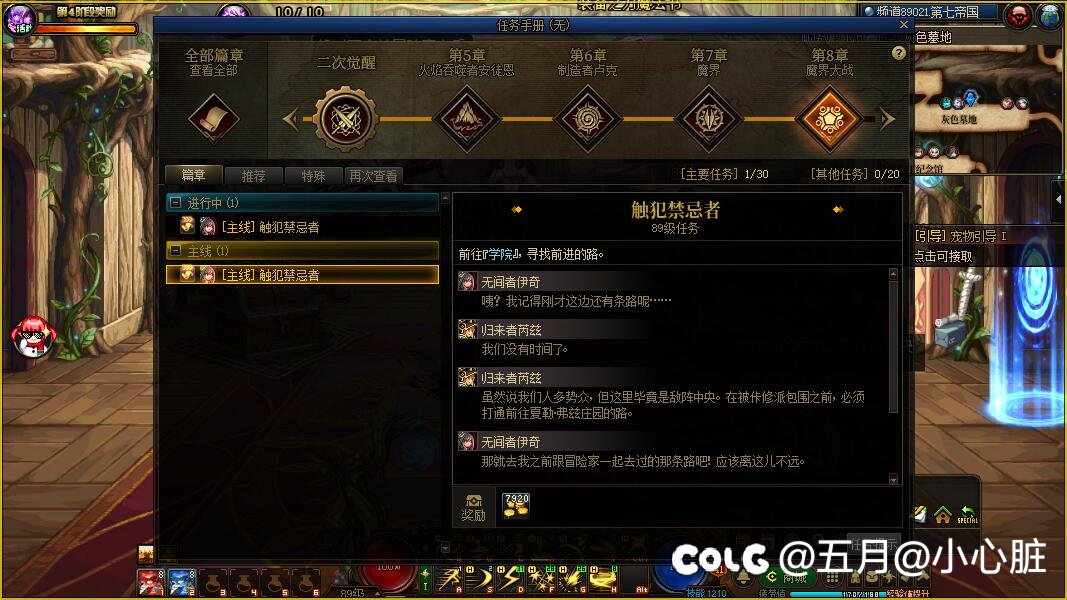 有个bug1