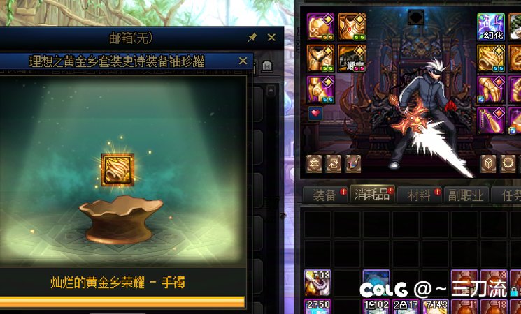 策划密码没了1