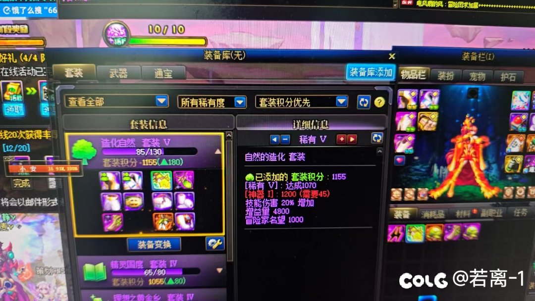 深渊故事五则1