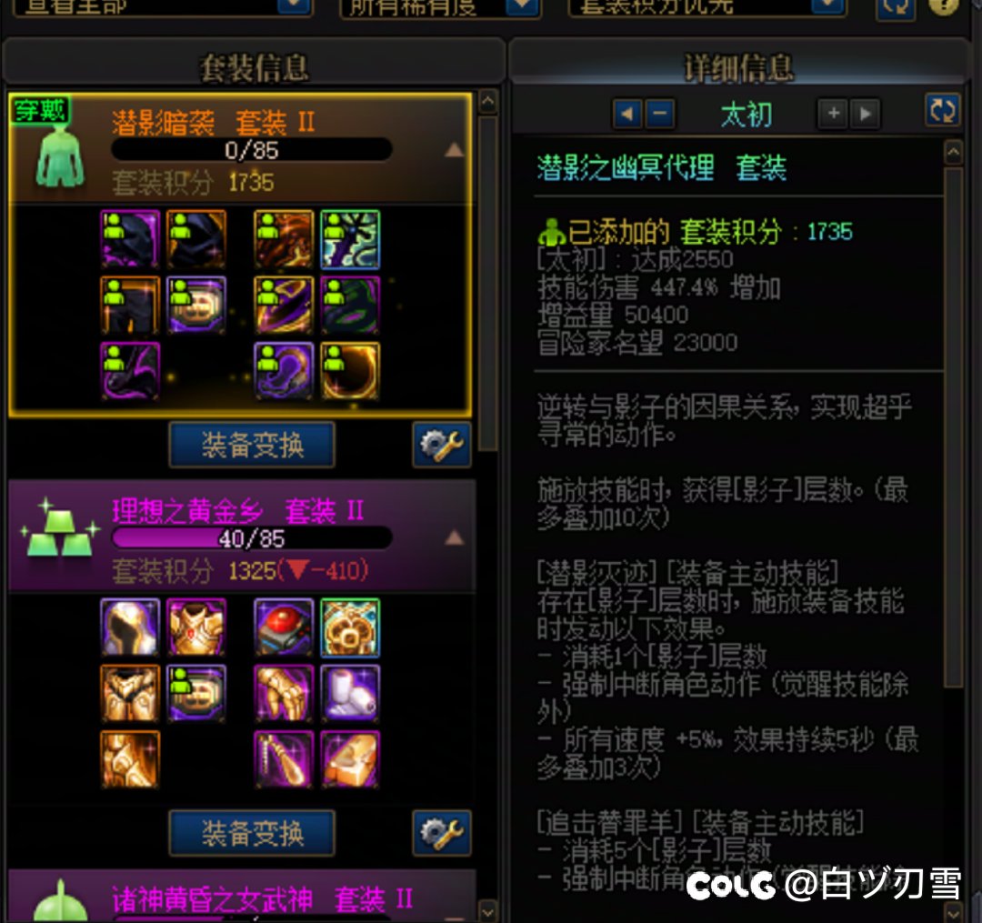 我该开哪套罐子1