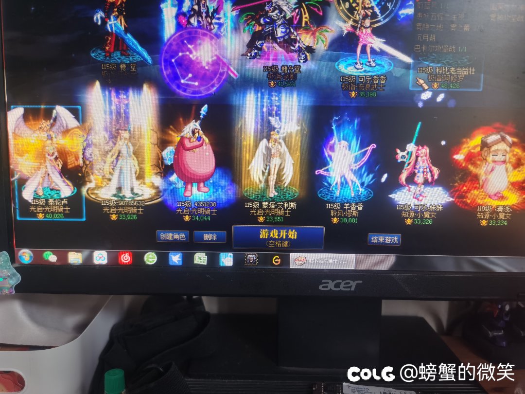 奶怎么打雾神才能不被骂（太阳时机）1