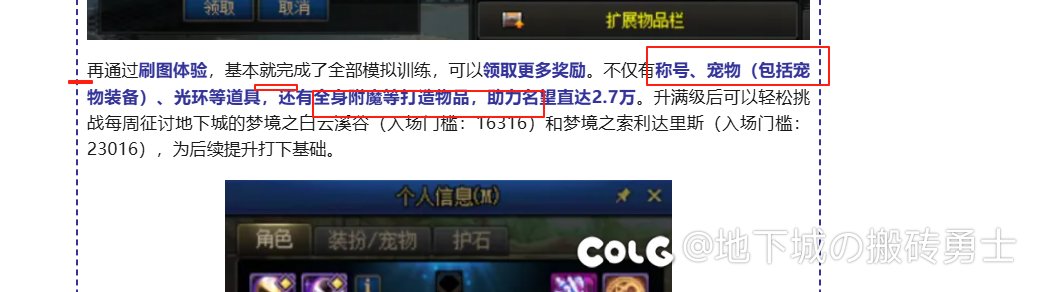 送的胶囊有12武器，光环，宠物装备，升级活动1