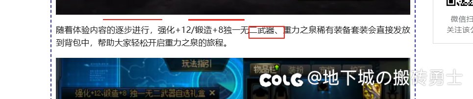 送的胶囊有12武器，光环，宠物装备，升级活动2