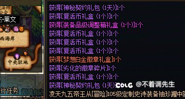 白金你真出啊1