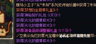 白金你真出啊2