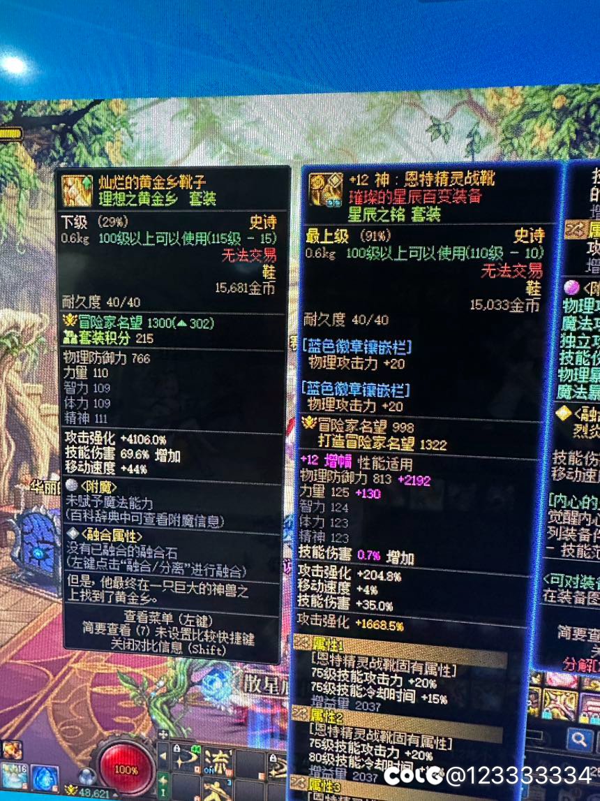 运气还行但有几个疑问2