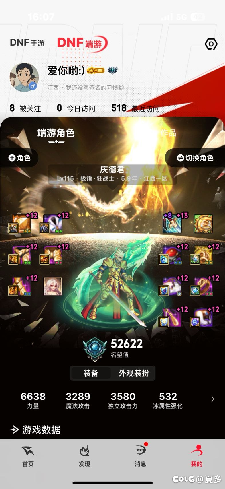 剑是什么剑？2