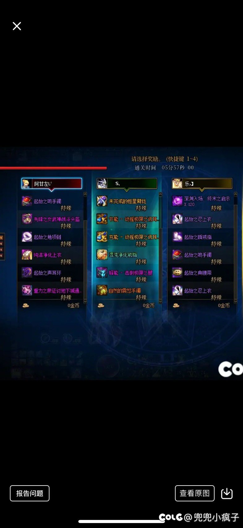 🌈跨六通讯录小团体重泉纳新1