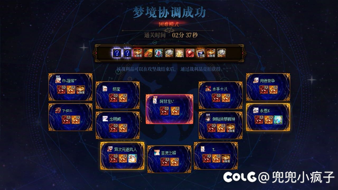 🌈跨六通讯录小团体重泉纳新3
