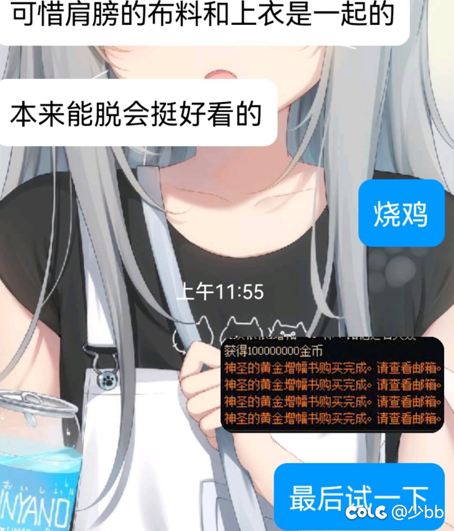 结晶体也扛不住了，逆天版本，逆天概率1