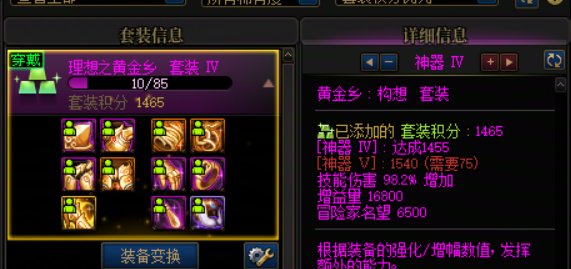 刷满开满的大号 随便刷刷的小号1